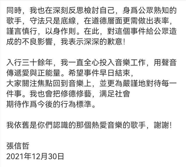 港澳新闻